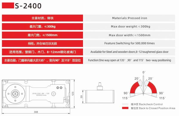 300kg floor spring S-2400