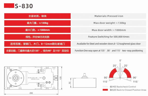 130kg floor spring door closer  S-830