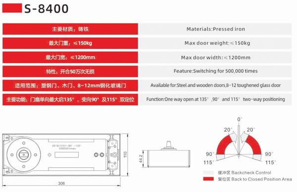 floor spring S8400